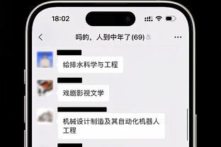 必威账户锁定怎么解除截图0